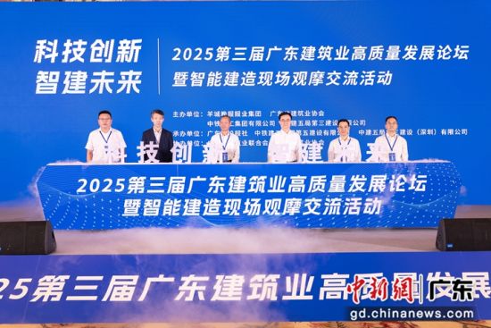 启动仪式现场。 钟梓骥 摄 启动仪式现场。 钟梓骥 摄